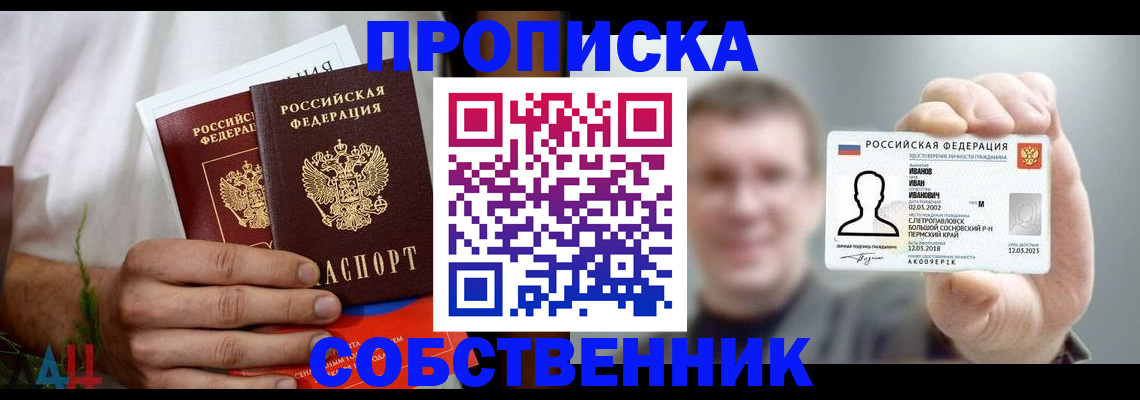 временная регистрация госуслуги в Невинномысске