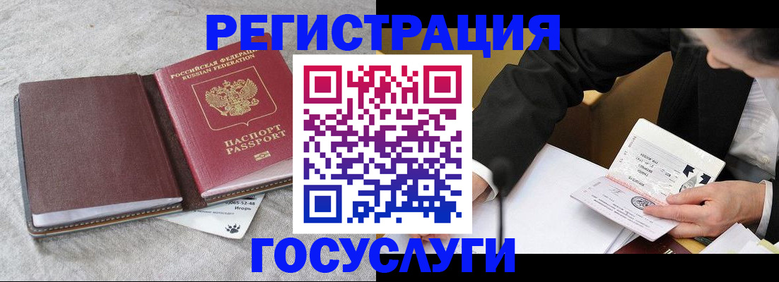 временная регистрация поиск в Невинномысске